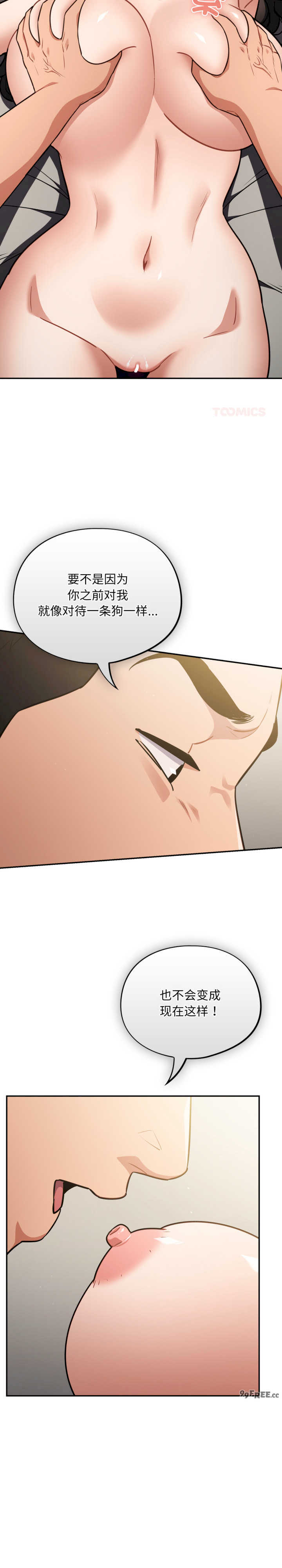 傻瓜病毒/傻傻病毒