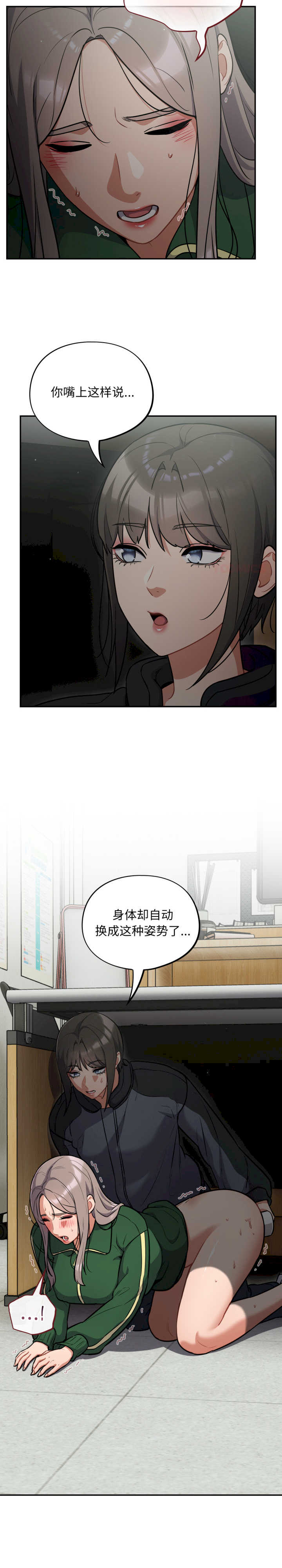 傻瓜病毒/傻傻病毒