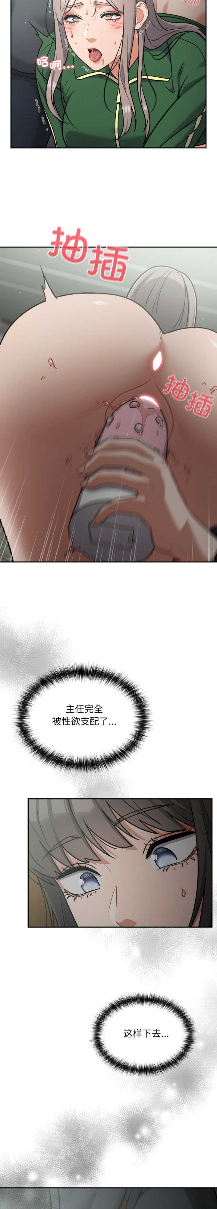 傻瓜病毒/傻傻病毒