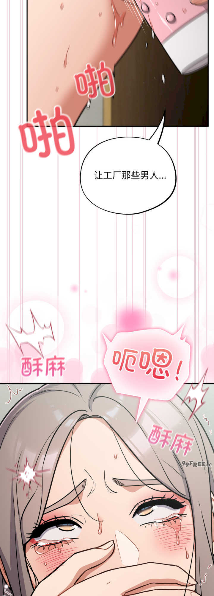 傻瓜病毒/傻傻病毒