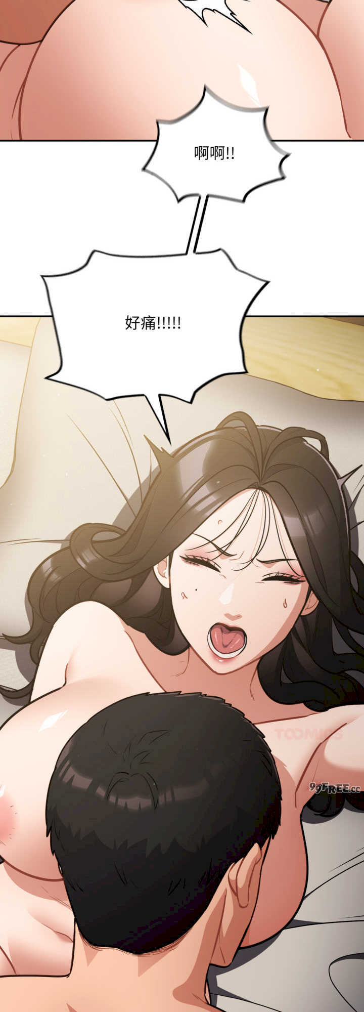 傻瓜病毒/傻傻病毒