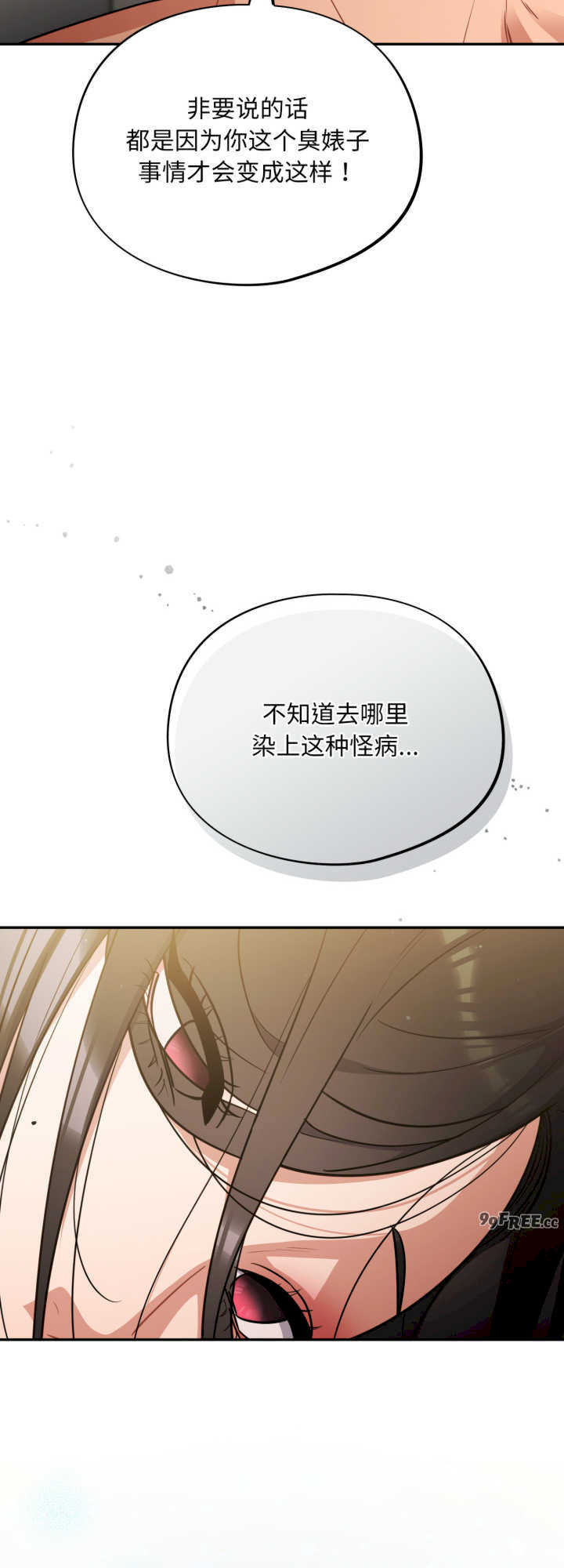 傻瓜病毒/傻傻病毒