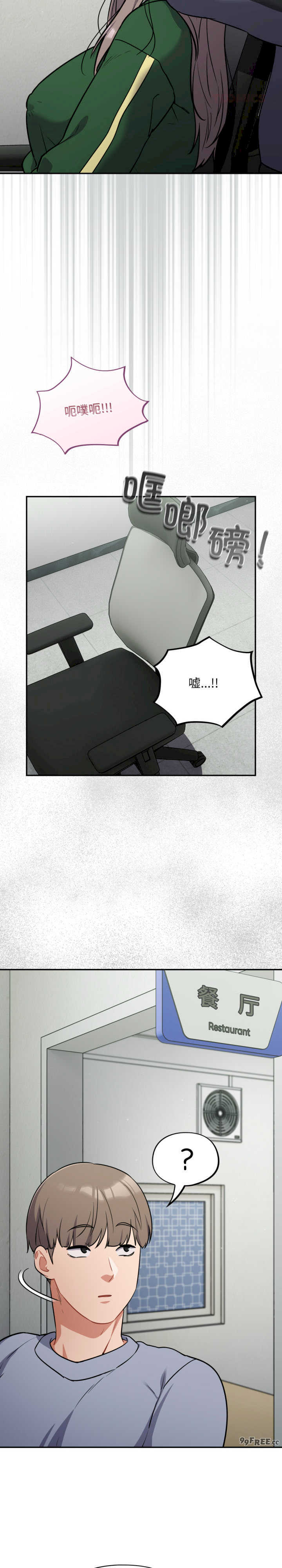 傻瓜病毒/傻傻病毒