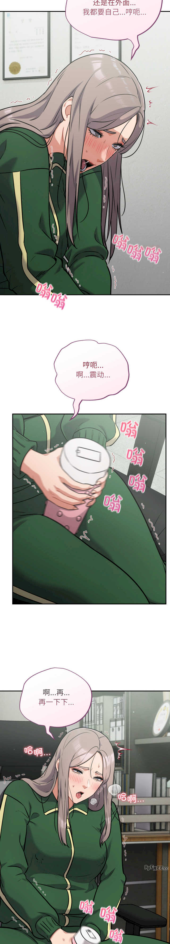 傻瓜病毒/傻傻病毒