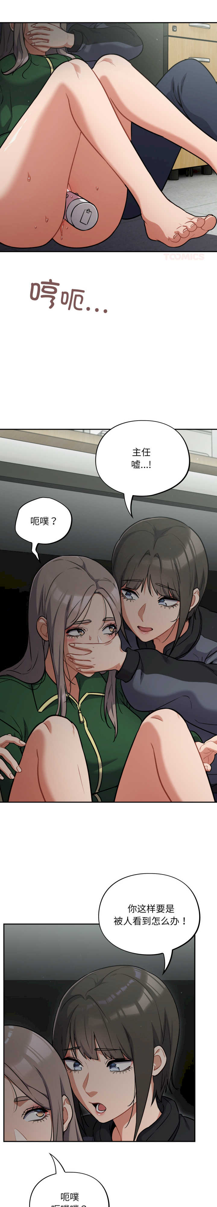 傻瓜病毒/傻傻病毒