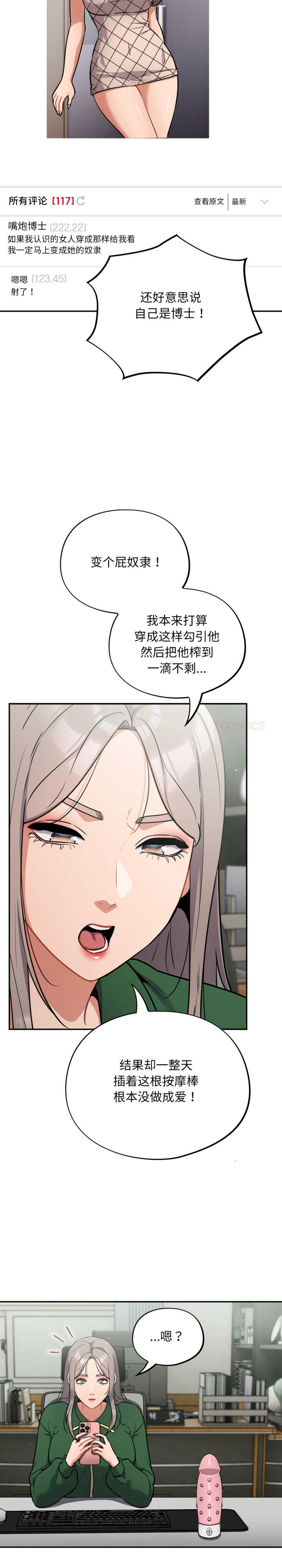 傻瓜病毒/傻傻病毒