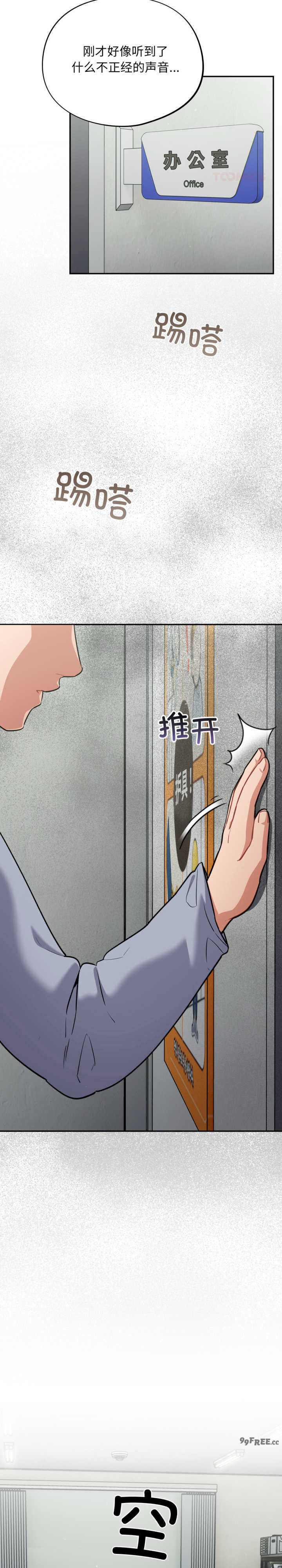 傻瓜病毒/傻傻病毒