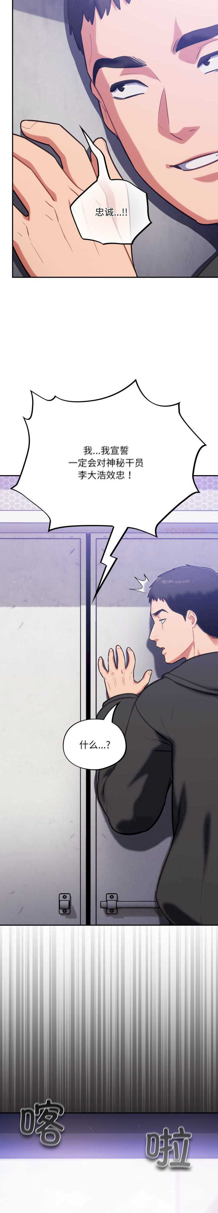 傻瓜病毒/傻傻病毒