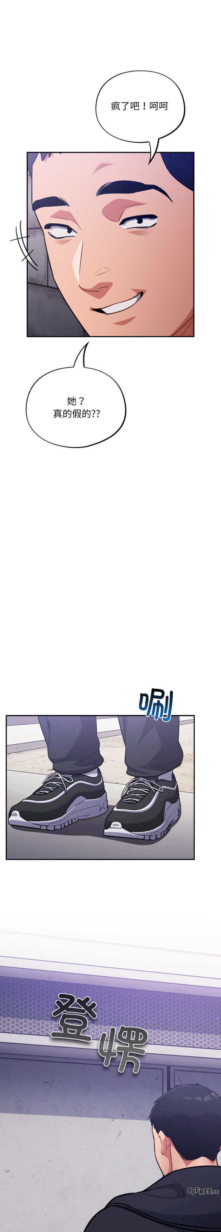 傻瓜病毒/傻傻病毒