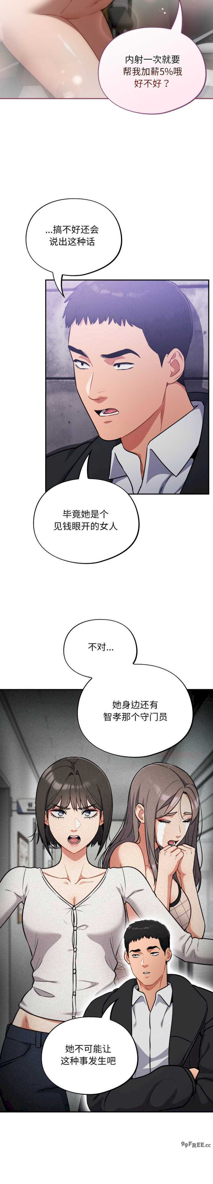 傻瓜病毒/傻傻病毒