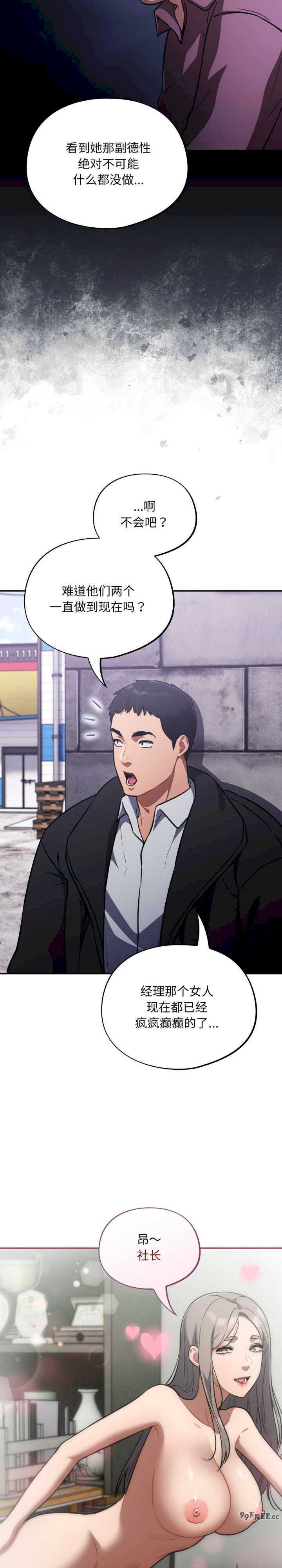 傻瓜病毒/傻傻病毒