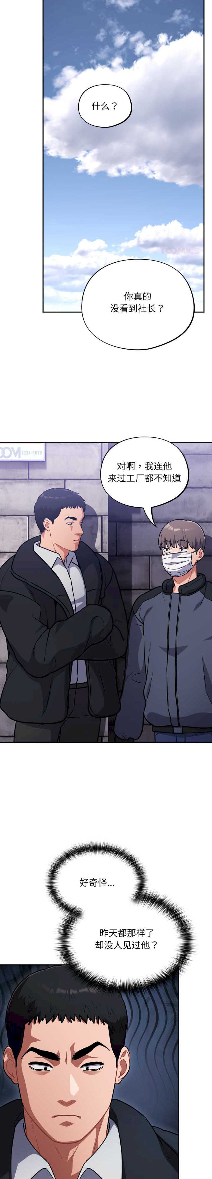 傻瓜病毒/傻傻病毒