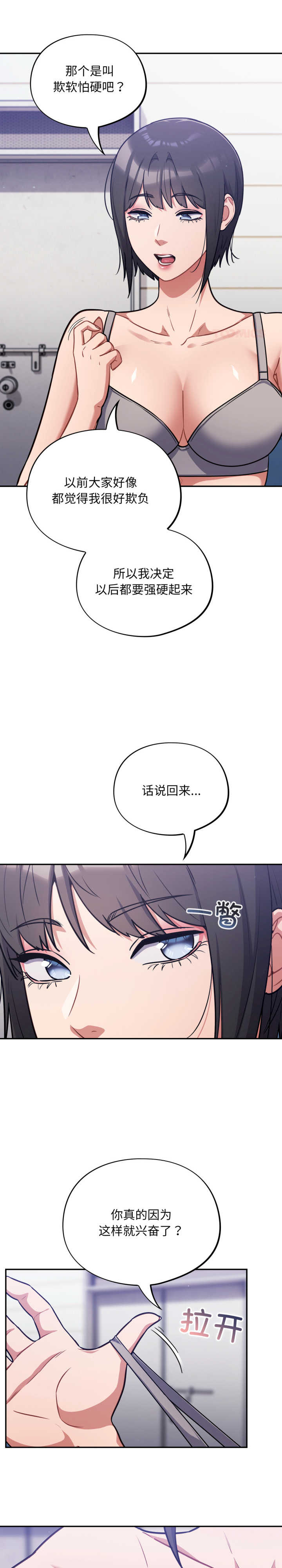 傻瓜病毒/傻傻病毒