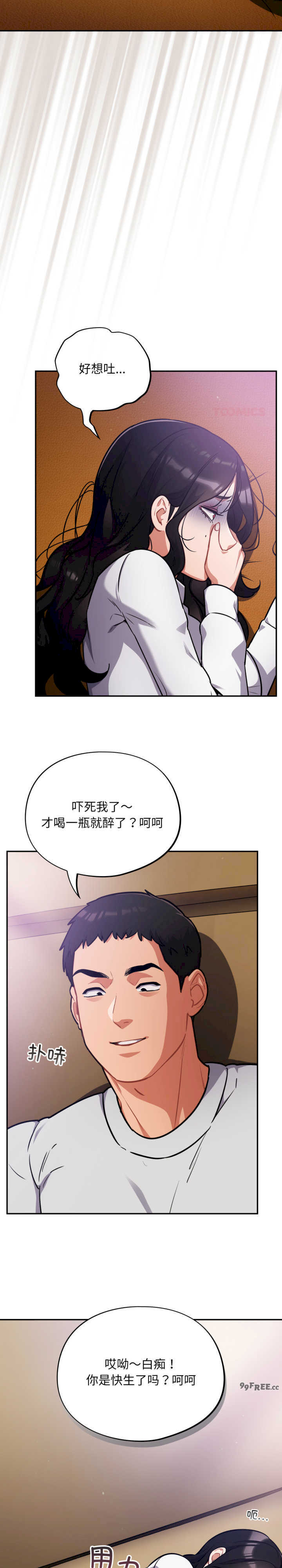 傻瓜病毒/傻傻病毒