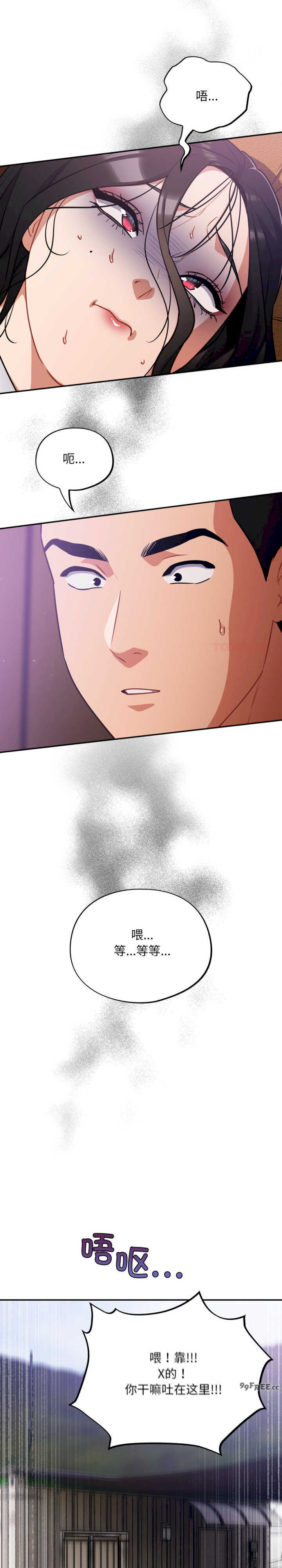 傻瓜病毒/傻傻病毒