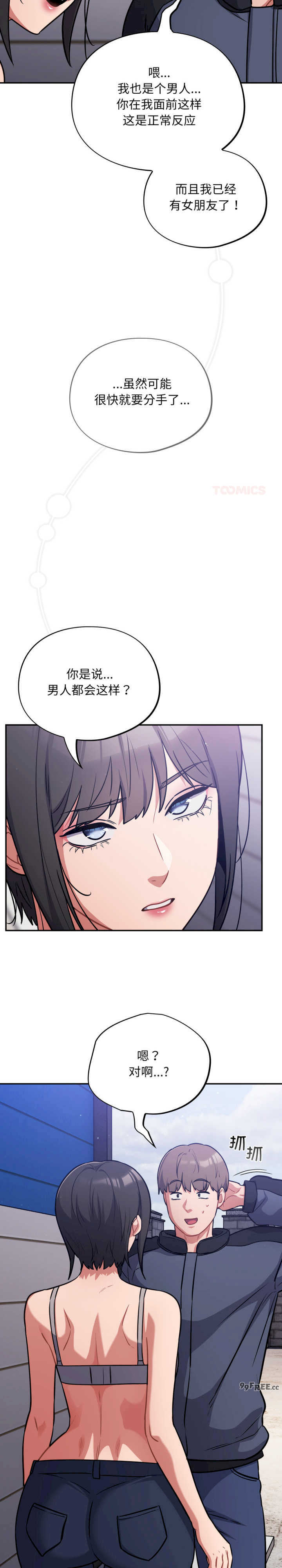 傻瓜病毒/傻傻病毒