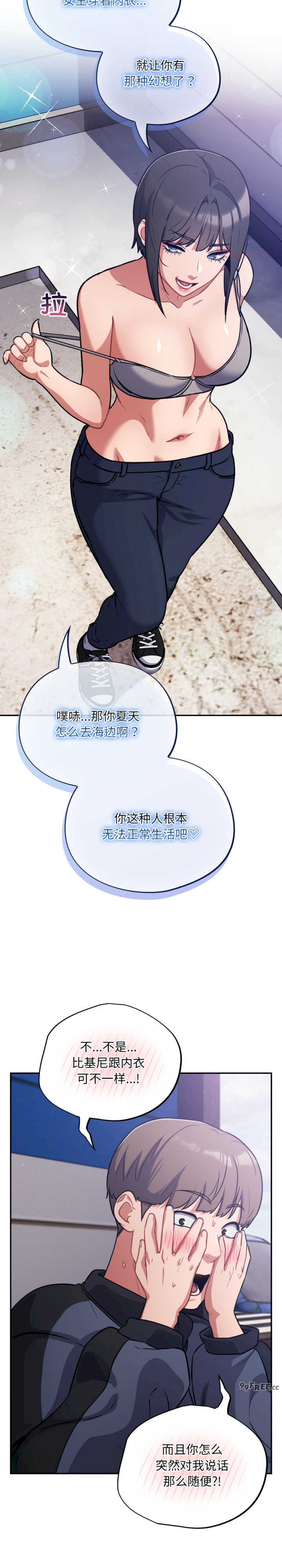 傻瓜病毒/傻傻病毒