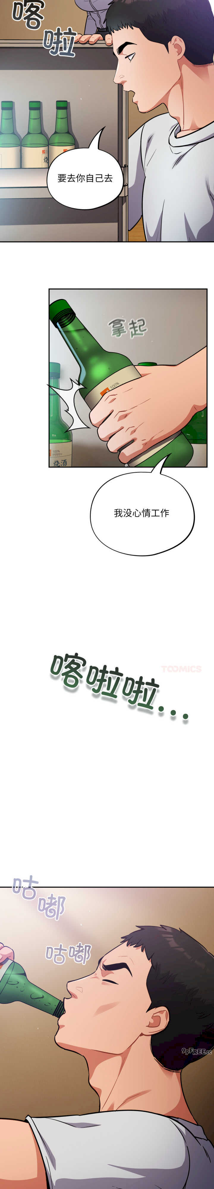 傻瓜病毒/傻傻病毒