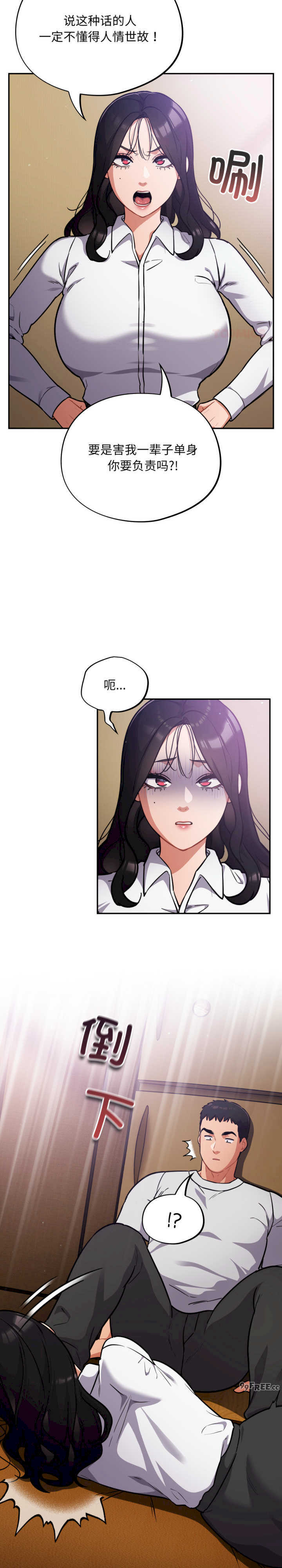 傻瓜病毒/傻傻病毒