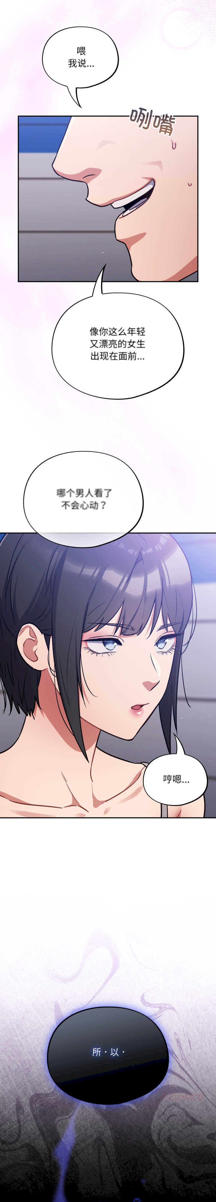 傻瓜病毒/傻傻病毒