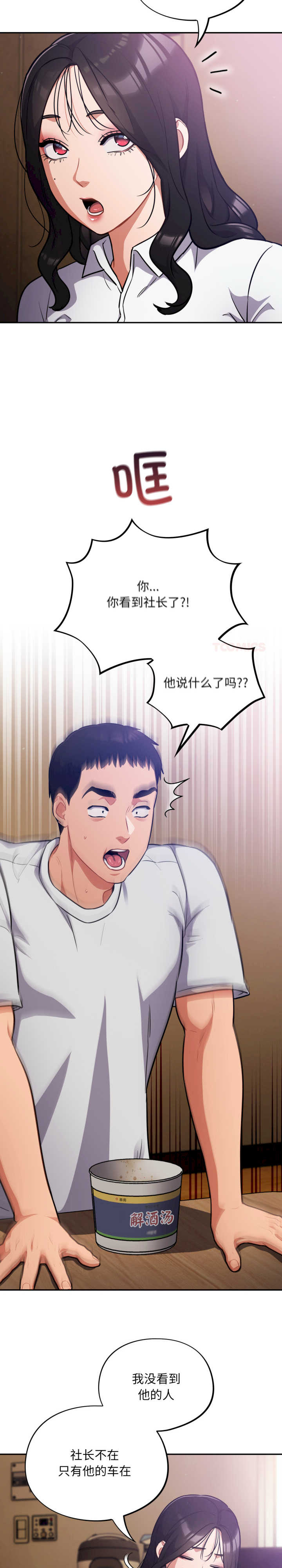 傻瓜病毒/傻傻病毒