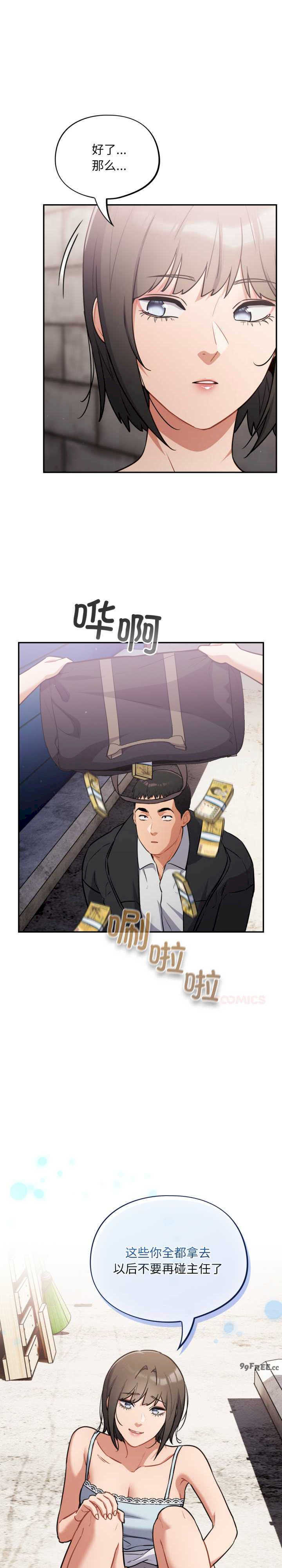 傻瓜病毒/傻傻病毒