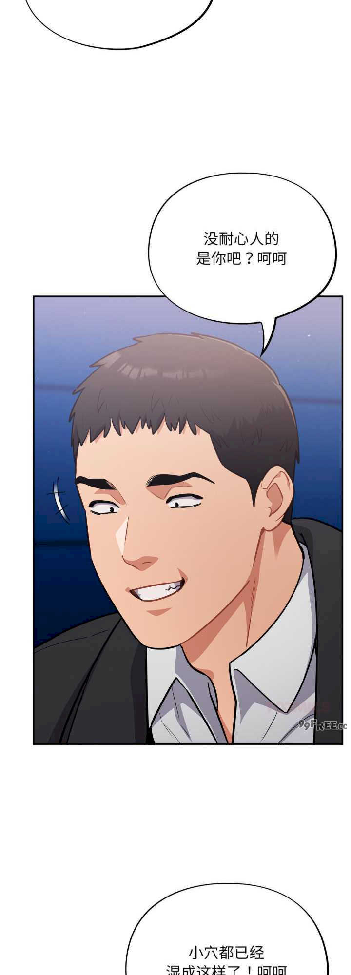 傻瓜病毒/傻傻病毒