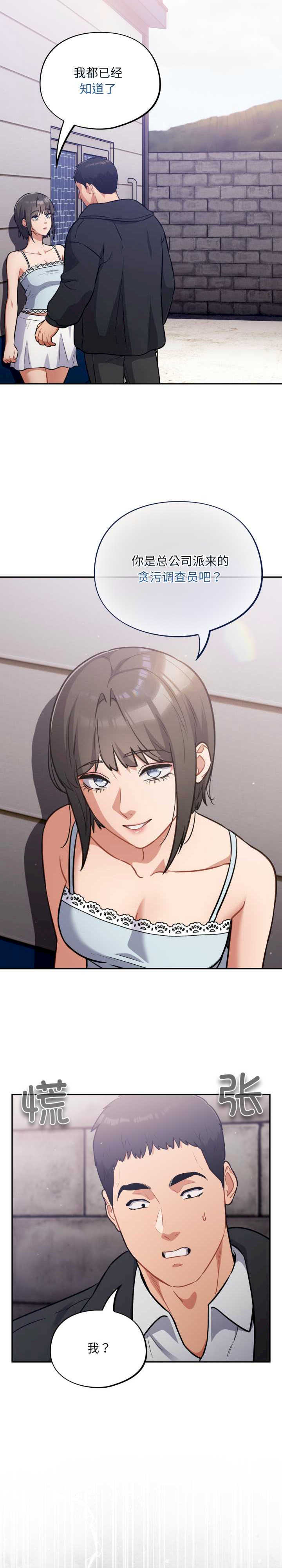 傻瓜病毒/傻傻病毒