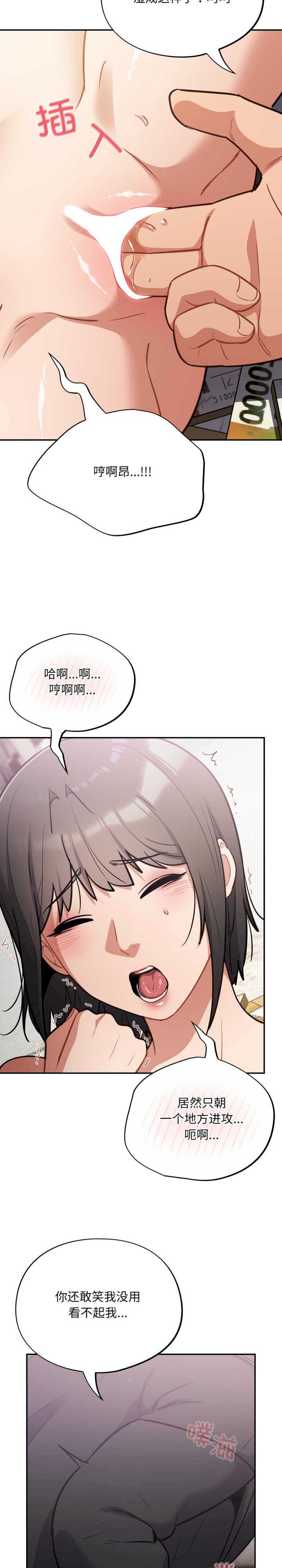 傻瓜病毒/傻傻病毒