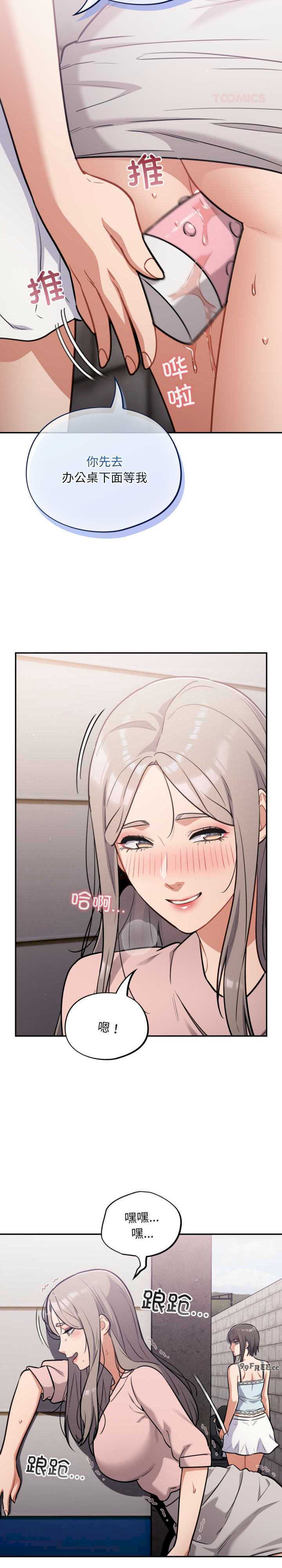 傻瓜病毒/傻傻病毒