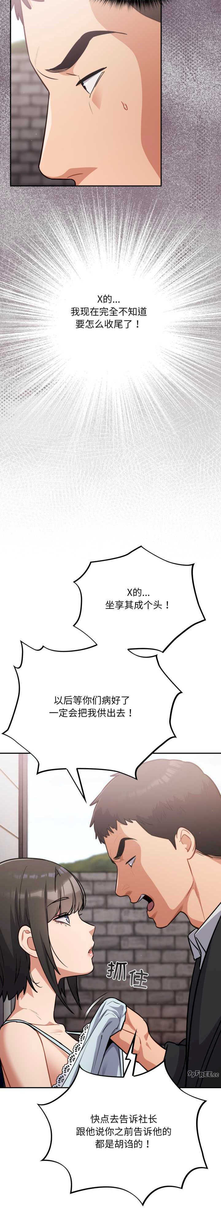 傻瓜病毒/傻傻病毒