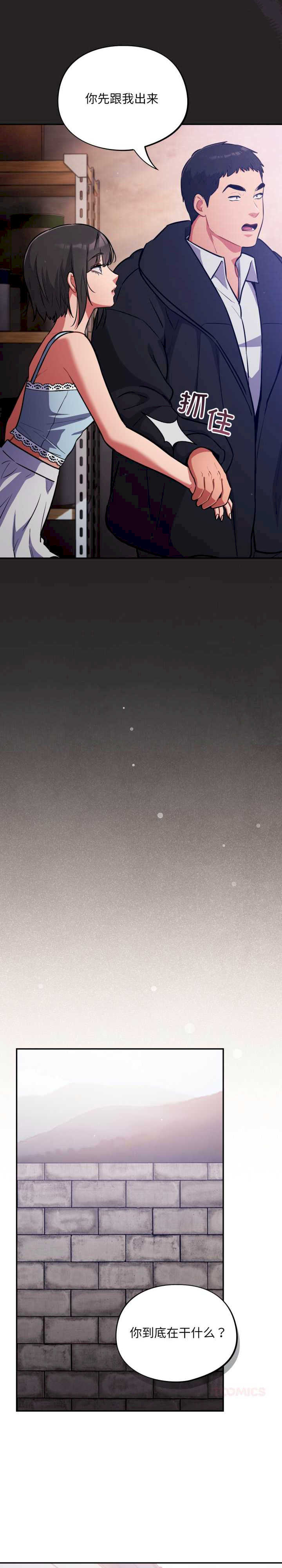 傻瓜病毒/傻傻病毒