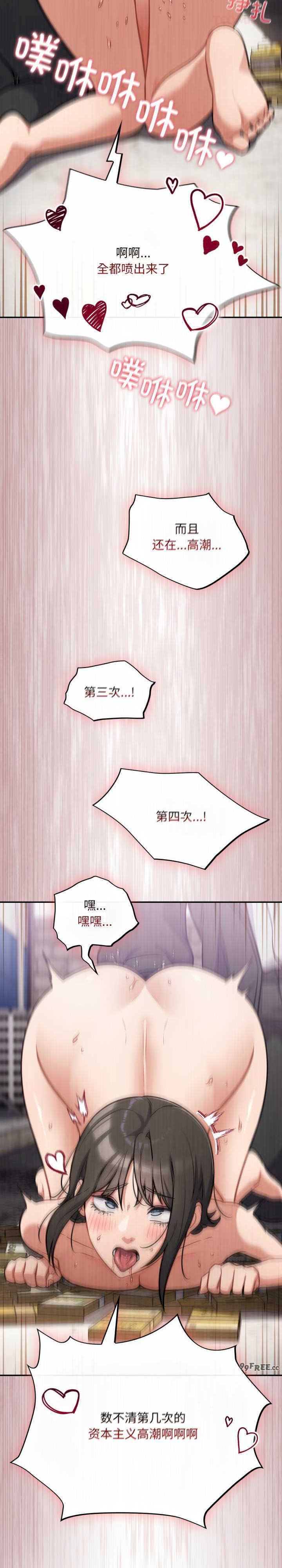 傻瓜病毒/傻傻病毒