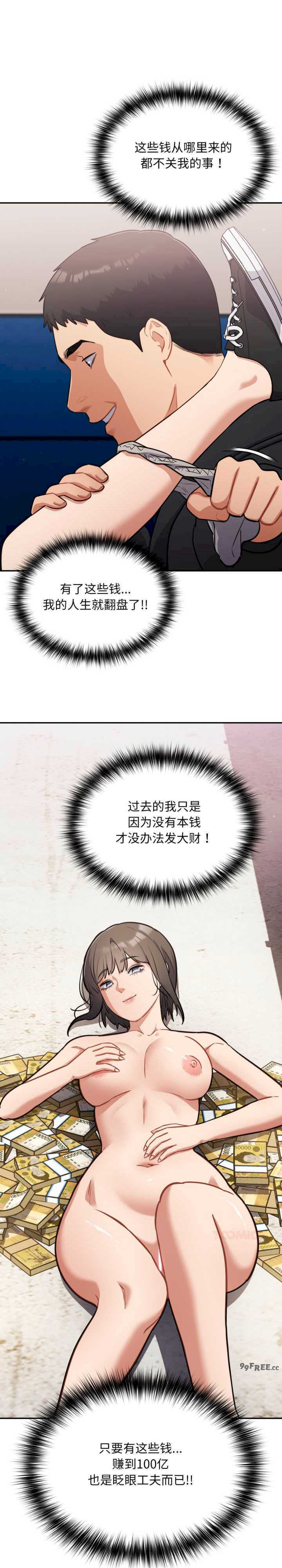 傻瓜病毒/傻傻病毒