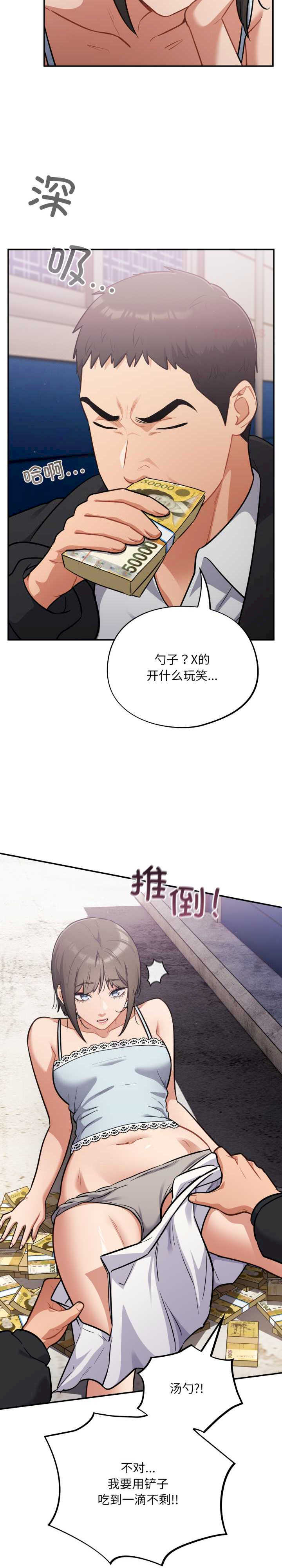 傻瓜病毒/傻傻病毒