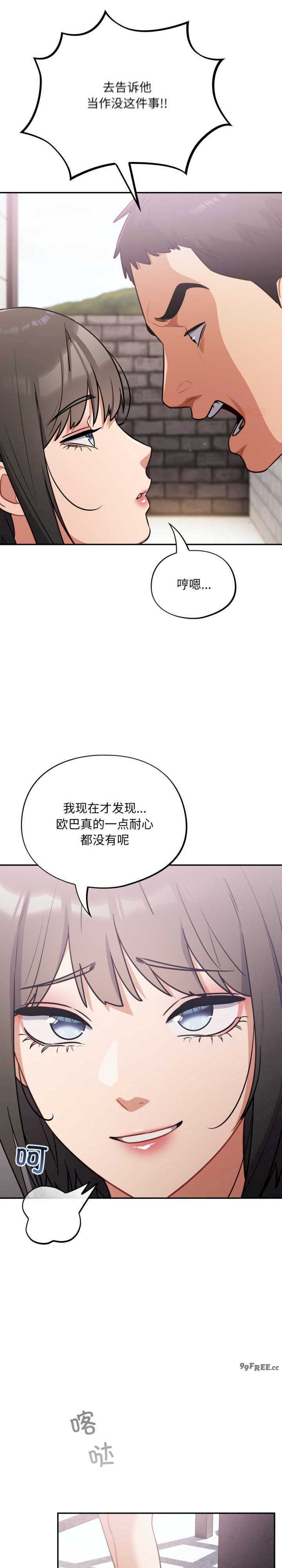 傻瓜病毒/傻傻病毒