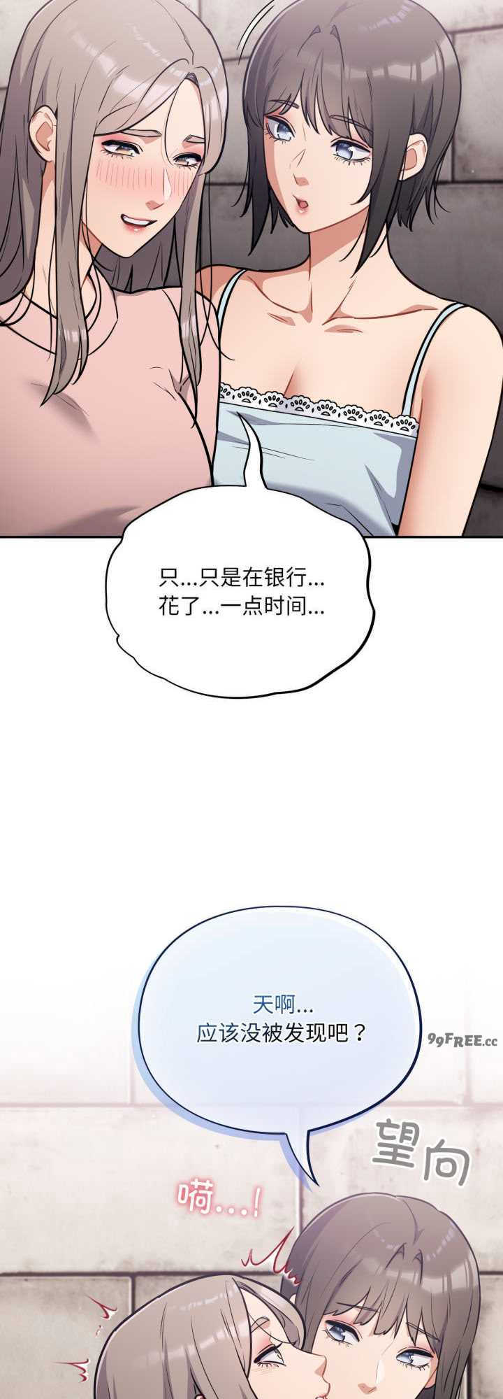 傻瓜病毒/傻傻病毒