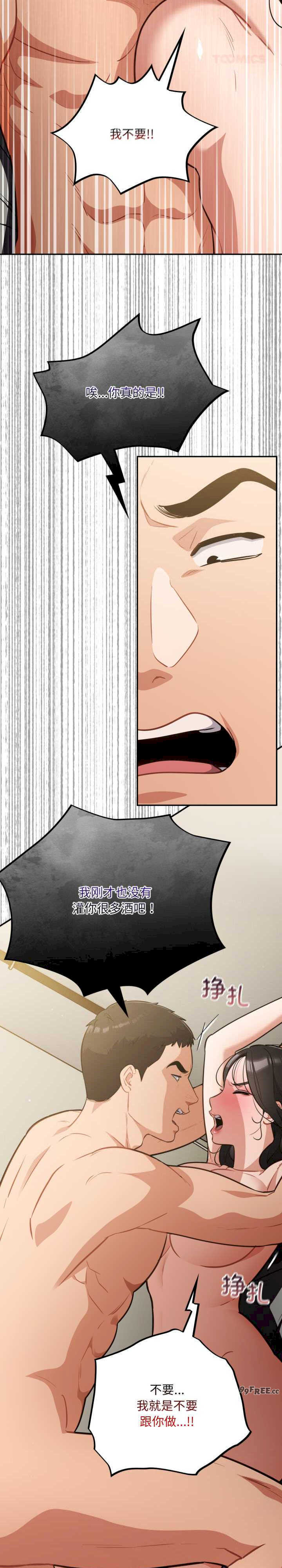 傻瓜病毒/傻傻病毒