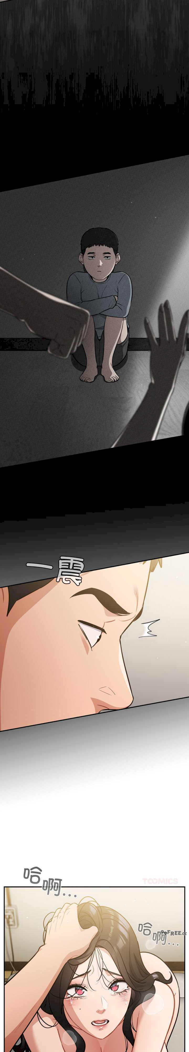 傻瓜病毒/傻傻病毒