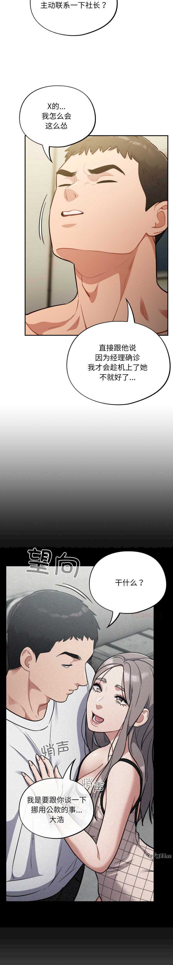 傻瓜病毒/傻傻病毒