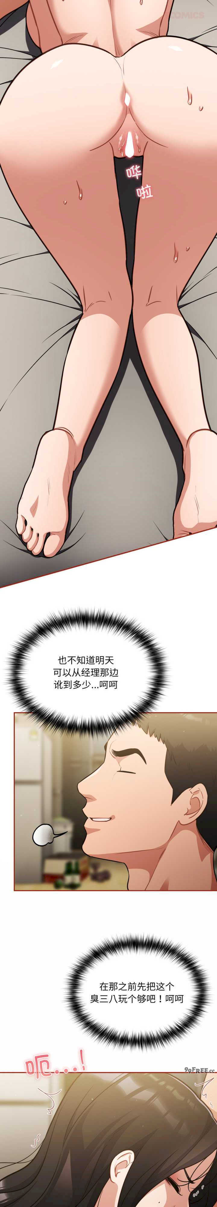 傻瓜病毒/傻傻病毒