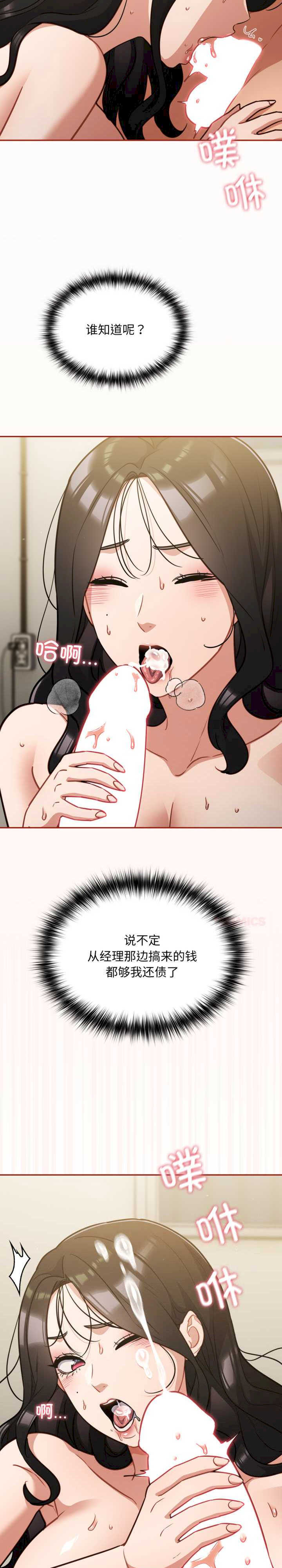 傻瓜病毒/傻傻病毒