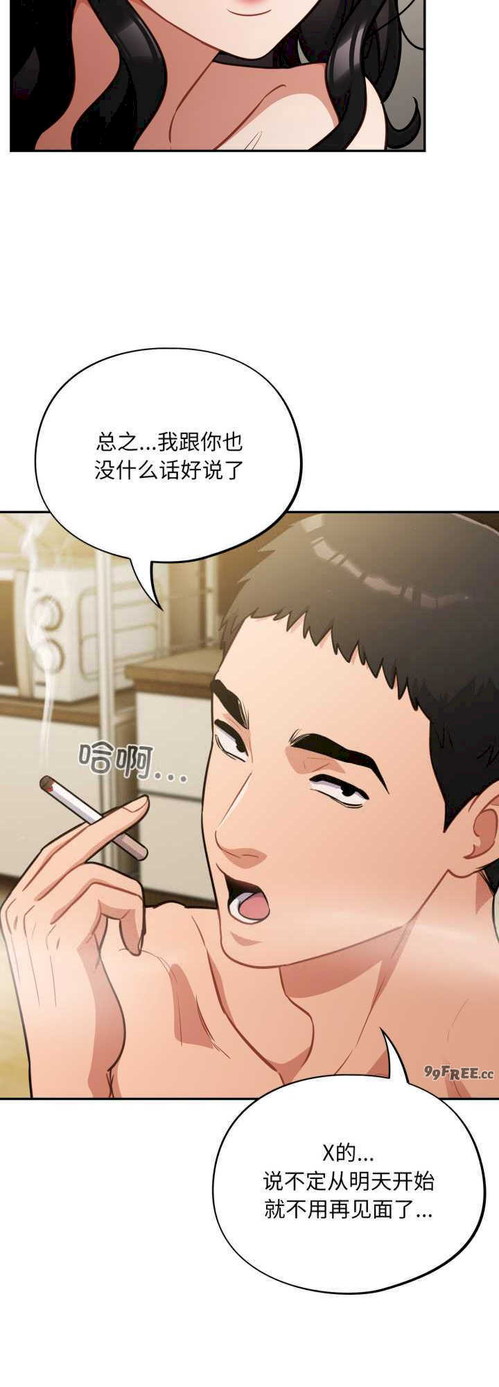 傻瓜病毒/傻傻病毒