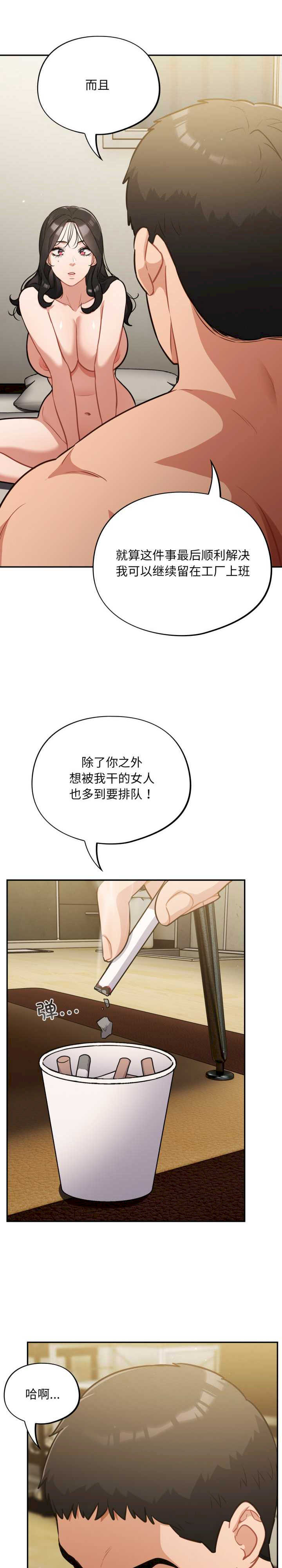 傻瓜病毒/傻傻病毒