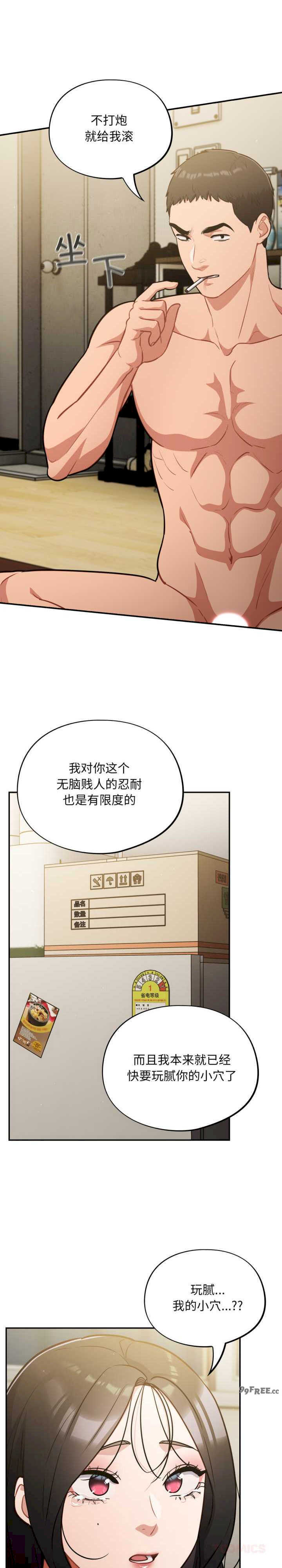 傻瓜病毒/傻傻病毒