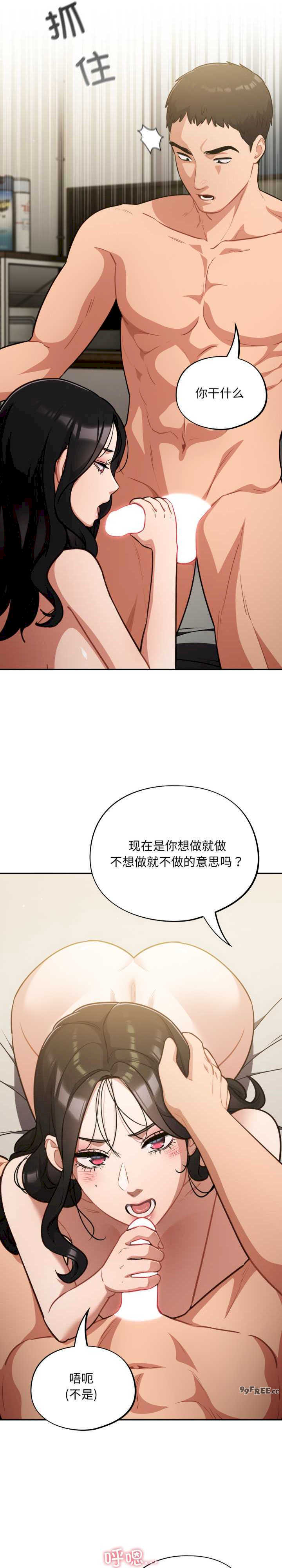 傻瓜病毒/傻傻病毒