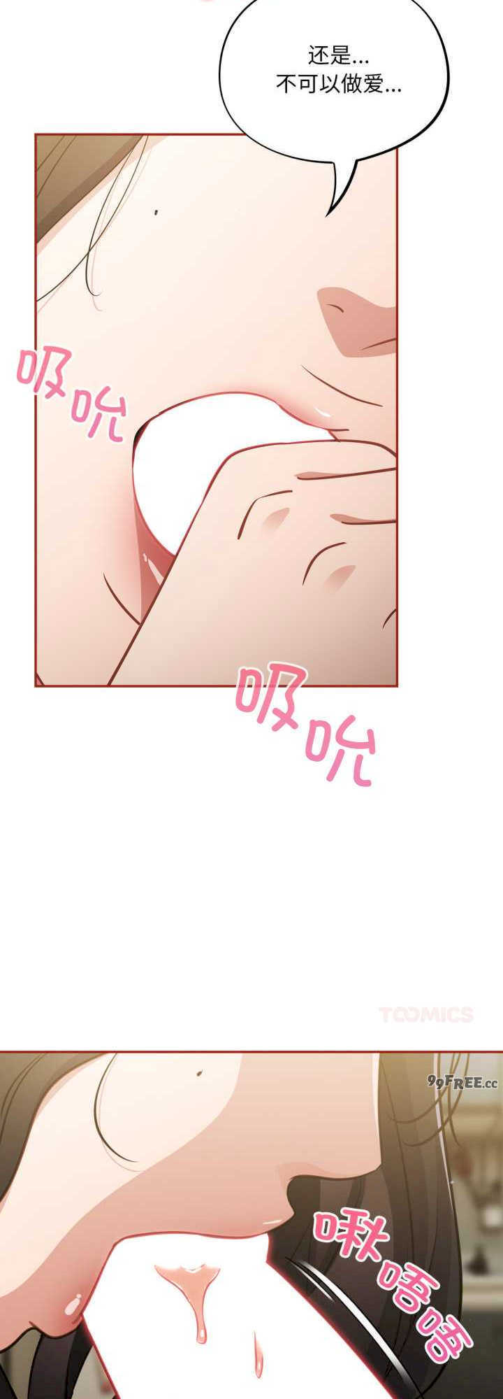 傻瓜病毒/傻傻病毒