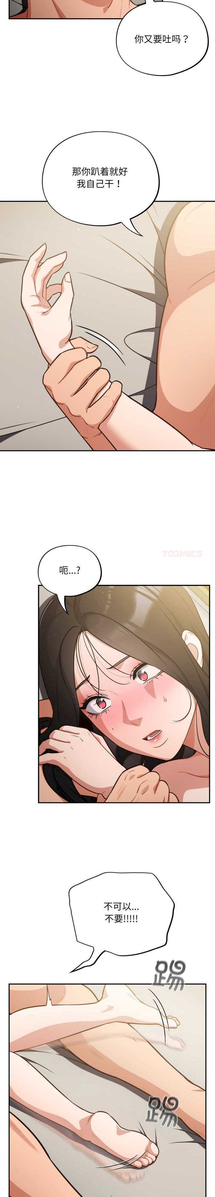 傻瓜病毒/傻傻病毒