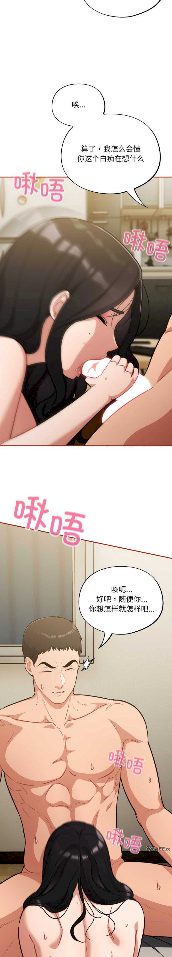 傻瓜病毒/傻傻病毒