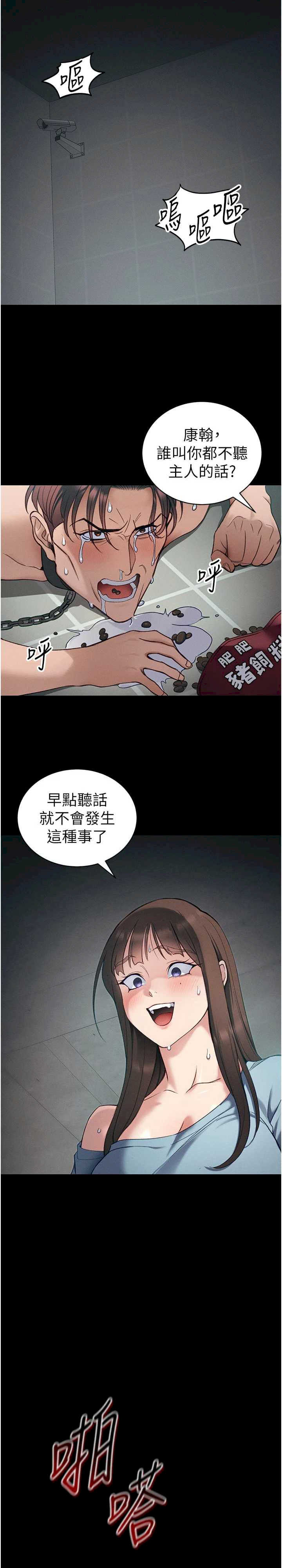 太妹攻略指南
